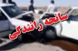 ۴ تخلف حادثه ساز که علت بیش از ۸۰ درصد تصادفات جاده ای است
