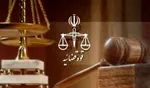 مجید آدینه اعدام شد