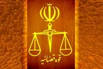 قوه قضائیه: یارانه ۳۰۰ معاند خارج‌نشین قطع شد