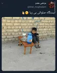 ایستگاه صلواتی بی ریا +عکس