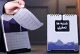 سرنوشت تعطیلی شنبه‌ها به کجا رسید؟