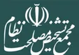 هر گزارش مجمع تشخیص: بیش از یک میلیارد