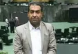 بیانیه نماینده سراوان درباره اتهام سرقت علمی: نقشی در تنظیم مقاله علمی نداشتم
