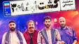سکانس سانسور شده گشت ارشاد ۳ چه بود؟ +فیلم