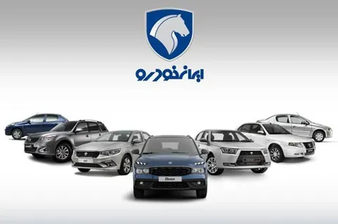 آغاز ثبت‌نام فروش فوری ایران‌خودرو + جزئیات