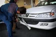 تعویض پلاک در تهران اینترنتی انجام می‌شود