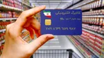 وعده‌های رفاهی در معرکه گرانی؛ کالابرگ بالاخره کی و چقدر افزایش می‌یابد؟