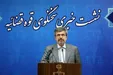 سخنگوی قوه قضائیه: تایید خبر بازداشت شهروند سوئدی/ اعلام اتهامات پرونده مهدی یراحی