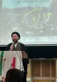 مسئول نهاد نمایندگی مقام معظم رهبری: تحریم ترامپ در ۱۳ آبان بخاطر همان سیلی است که از دانشجویان خورده