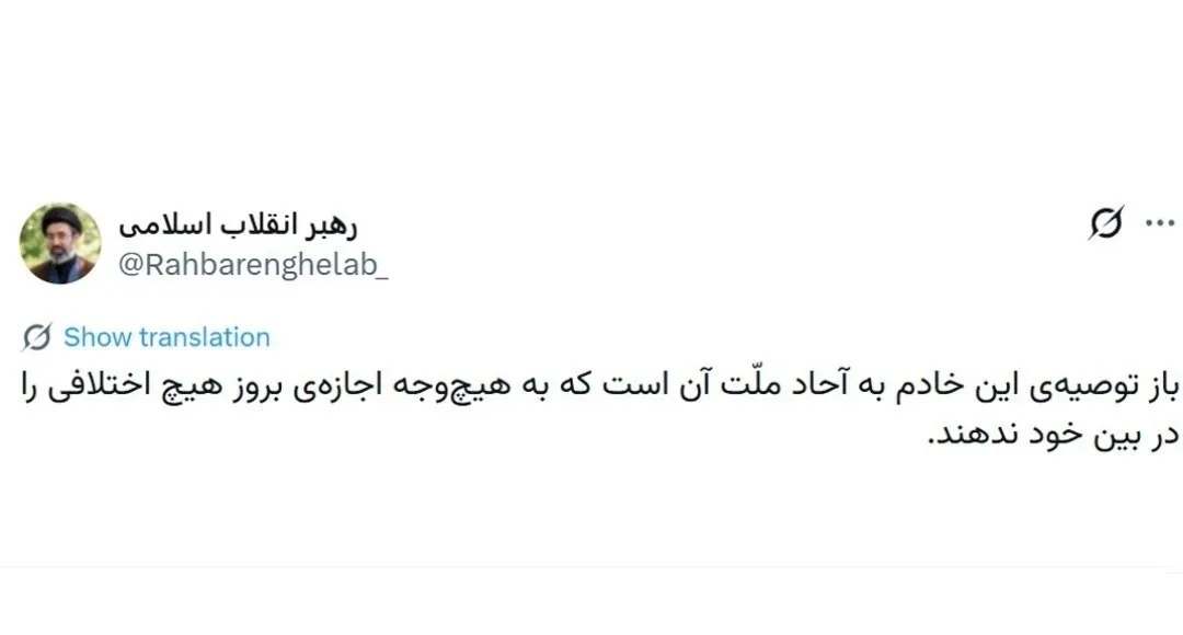 توییت