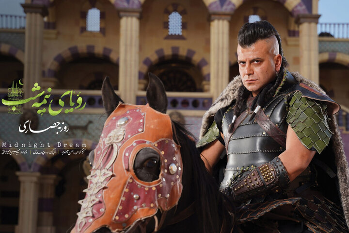 روزبه حصاری
