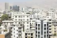 لیست قیمت خرید مسکن در غرب تهران