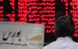 گزارش رئیس سازمان بورس به مجمع تشخیص مصلحت نظام / ورود ۴۵هزار میلیارد تومان به بازار سرمایه