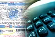 تعرفه‌های تلفن ثابت تغییر می‌کند؟