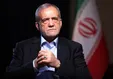 ببینید|  پزشکیان: هرچه در چنته دارم برای کشور و مردم کشورم گذاشته‌ام