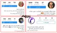 شماره تلفن «محمدرضا گلزار» چند است؟!