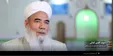 توهین آشکار به مقدسات اهل سنت در تلویزیون | رئیس یا قائم مقام کدام یک مسئولند؟ | صداوسیما بیانیه داد !