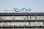 اطلاعیه تامین اجتماعی درباره پرداخت عیدی بازنشستگان