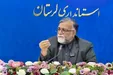 جزئیات حمله آمریکا به شهر ویسیان لرستان