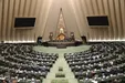 پزشکیان فردا به مجلس می‌رود