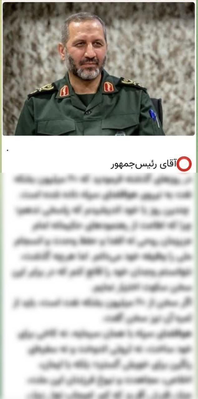 سردار موسوی
