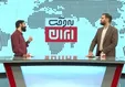 ببینید| تحلیل بی سابقه فتوای رهبری درباره بمب اتم توسط مجری صداوسیما