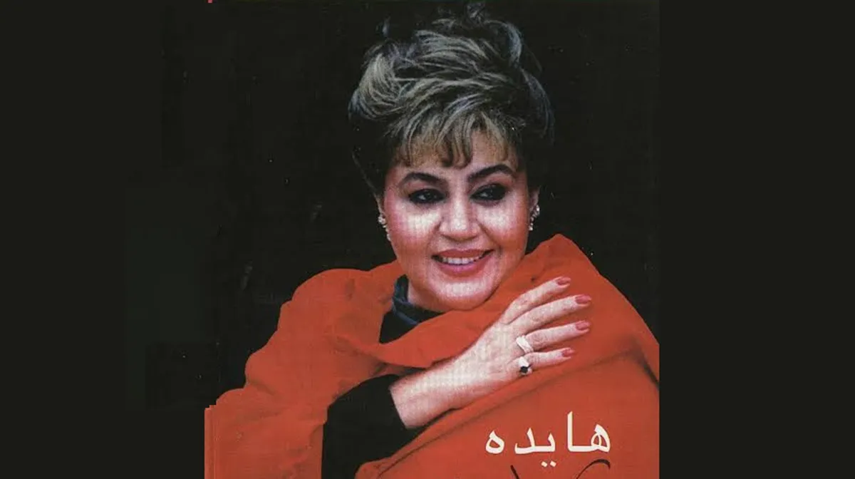 عکس| هایده با چادر در کاظمین عراق؛ سال ۱۳۵۵