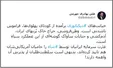 بهادی جهرمی: سلطنت‌طلبان از پذیرش جنایات شاه واهمه دارند