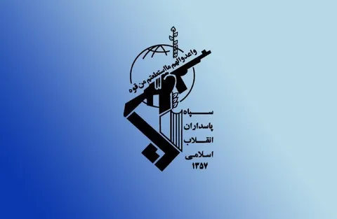 اطلاعیه سپاه درباره تجاوز به لارک