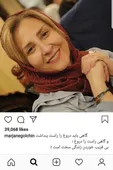 مرجانه گلچین بدون گریم +عکس