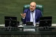 تمایل به ریاست قالیباف در مجلس دوازدهم قوی‌تر شد؟