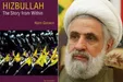 سایت آمازون، کتاب معاون دبیرکل حزب‌الله را حذف کرد +عکس
