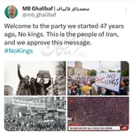واکنش قالیباف به اعتراضات «نه به پادشاهی» در آمریکا: به مهمانی ۴۷ سال پیش ما خوش آمدید