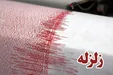 زلزله ۴.۹ ریشتری در دریای خزر/ احتمال وقوع سونامی در گیلان وجود ندارد