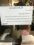 پزشک بامعرفت + عکس
