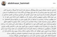 روایت همتی از ناکامی امریکا در تحریم نفت ایران