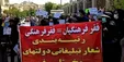 تجمع اعتراضی معلمان مقابل مجلس +فیلم