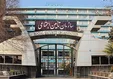 احکام جدید مستمری‌بگیران اعلام شد