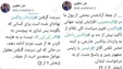 مطهری: بهانه‌ی هزینه کردن از جیب مردم جور شد