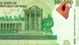 مجلس با کلیات لایحه حذف چهار صفر از پول ملی موافقت کرد / واحد پول جدید «تومان» خواهد بود / هر هزار تومان فعلی تبدیل به یک «تومان» جدید می‌شود