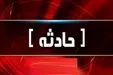 آتش‌سوزی در دانشکده شیمی صنعتی اصفهان