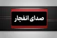 شنیده شدن صدای انفجار در امارات