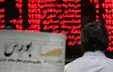 دلیل ترس سهامداران از بورس