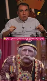 بلایی که هادی کاظمی و جواد عزتی سر سیامک انصاری آوردند