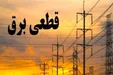 ببینید| قطع برق وسط عمل دندان‌پزشکی!