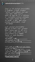 اعتراض بهاره رهنما به توقیف یک نمایش +عکس