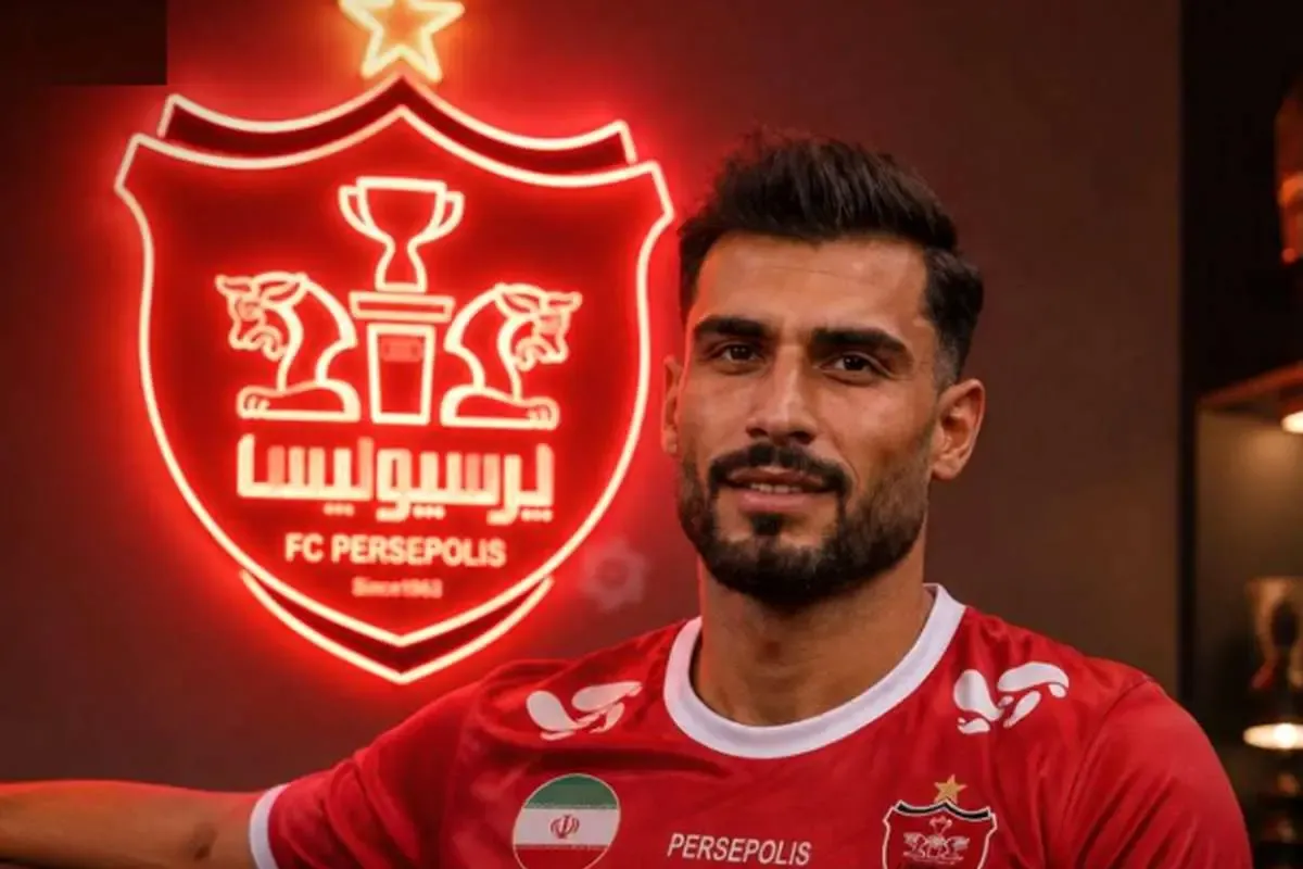 امیرحسین طاهری پرسپولیسی شد