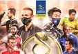 پوشش زنده فینال پرسپولیس و اولسان در لیگ قهرمانان آسیا +فیلم