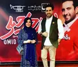 استایل دخترانه فلور نظری در کنسرت امید حاجیلی +عکس