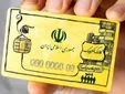 سه تغییر بزرگ در مرحله پنجم کالابرگ الکترونیکی